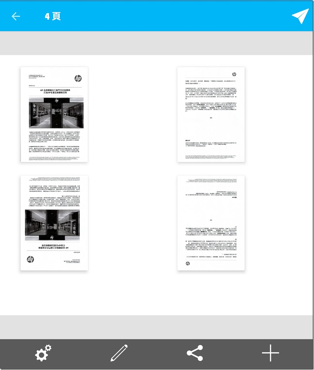 Screenshot_20201226-202118