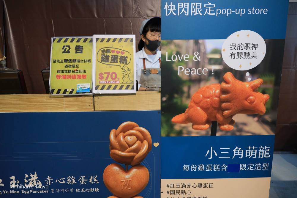 侏羅紀恐龍水世界紀念品