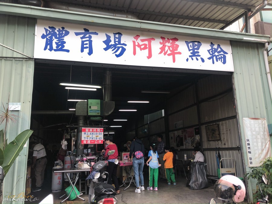 星宇航空,台北台南,雙城號,隱藏美食,台南好吃,台南美食,台南景點,台南推薦,台南好玩,白糖粿,鹿早食器,黃金海岸方舟,偽出國,蜜月