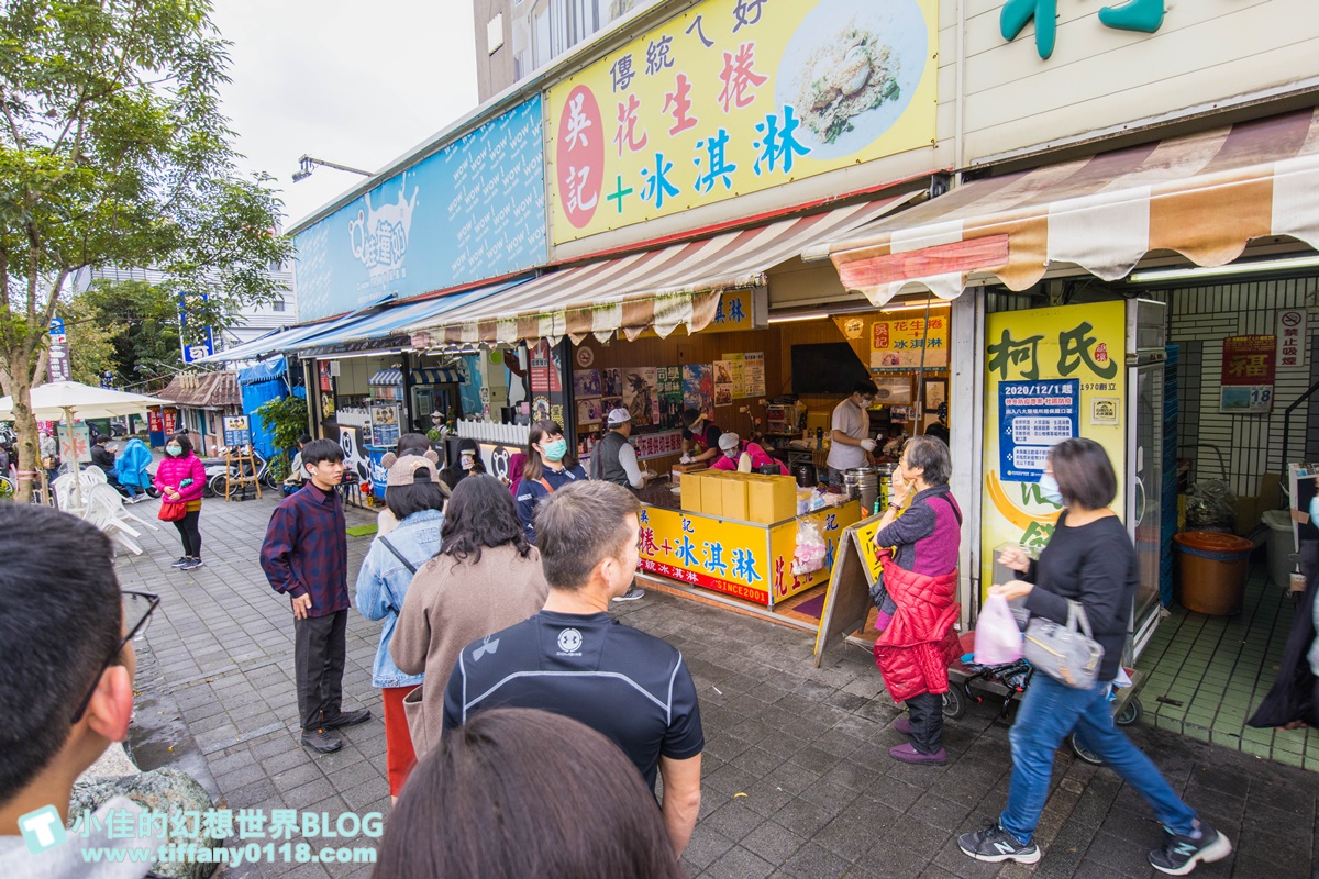 [宜蘭礁溪美食]吳記花生捲冰淇淋/現磨花生糖酥+全麥餅皮超對味/香菜可加可不加