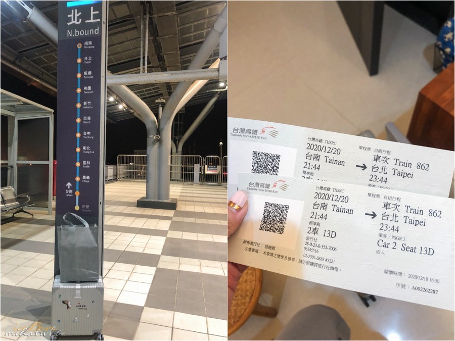 星宇航空,台北台南,雙城號,隱藏美食,台南好吃,台南美食,台南景點,台南推薦,台南好玩,白糖粿,鹿早食器,黃金海岸方舟,偽出國,蜜月