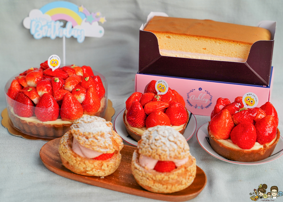 草莓蛋糕 草莓塔 乳酪塔 草莓控 高雄美食 高雄伴手禮 高雄必吃 魯道芙 前鎮美食