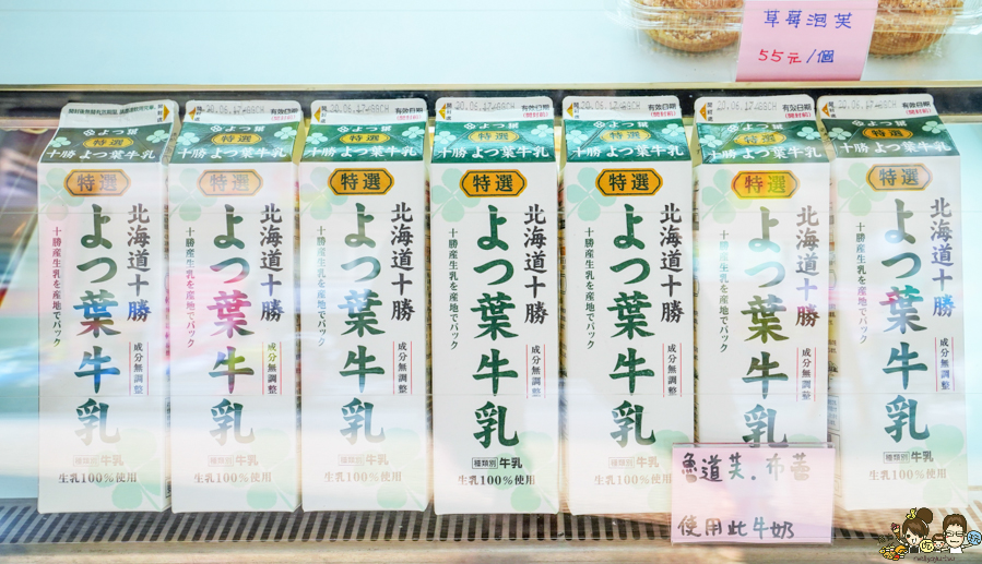 草莓蛋糕 草莓塔 乳酪塔 草莓控 高雄美食 高雄伴手禮 高雄必吃 魯道芙 前鎮美食