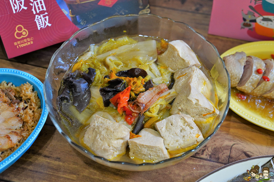 喜憨兒 年菜 宅配 團圓飯 台南美食 台南年菜 阿霞飯店