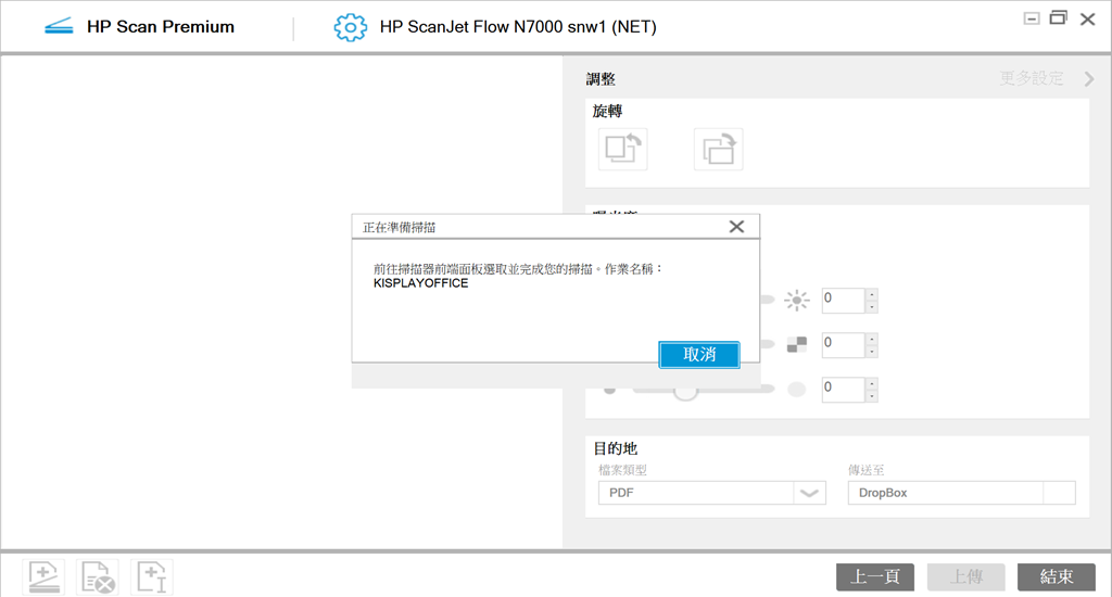 螢幕擷取畫面 (46)