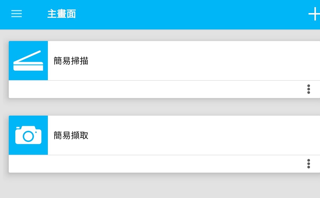 Screenshot_20201226-202030