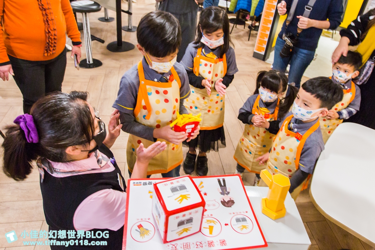 [親子]2021麥當勞小麥麥體驗營全紀錄/來當麥當勞小小經理/活動內容+報名方式+費用詳細說明