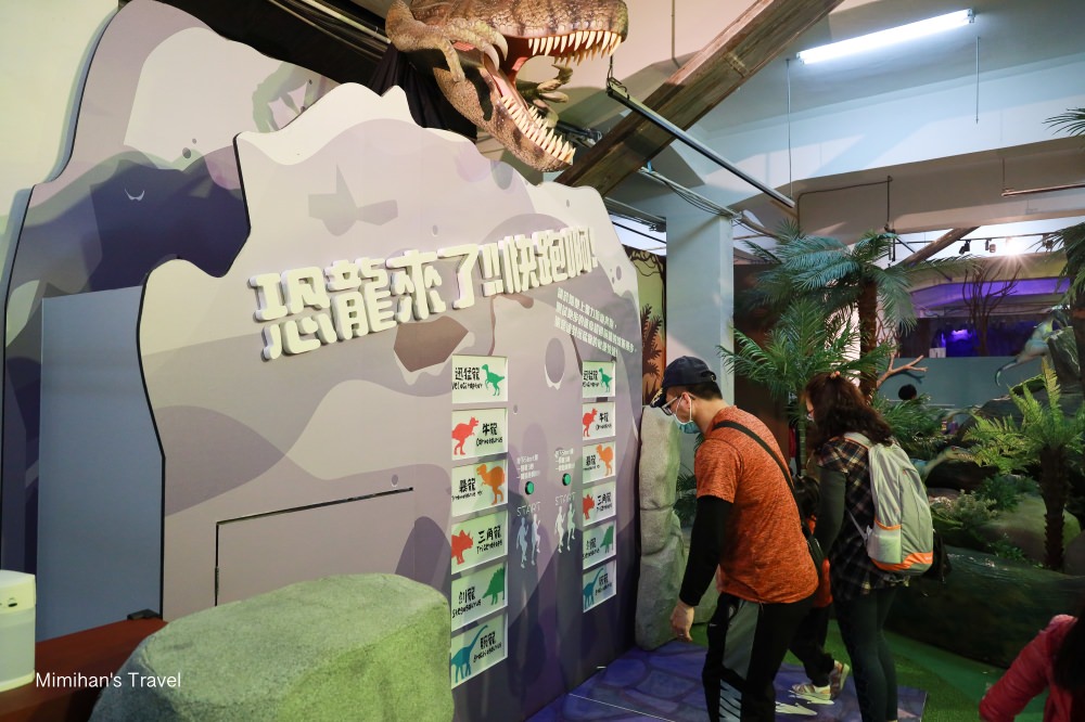 侏羅紀恐龍水世界互動遊戲