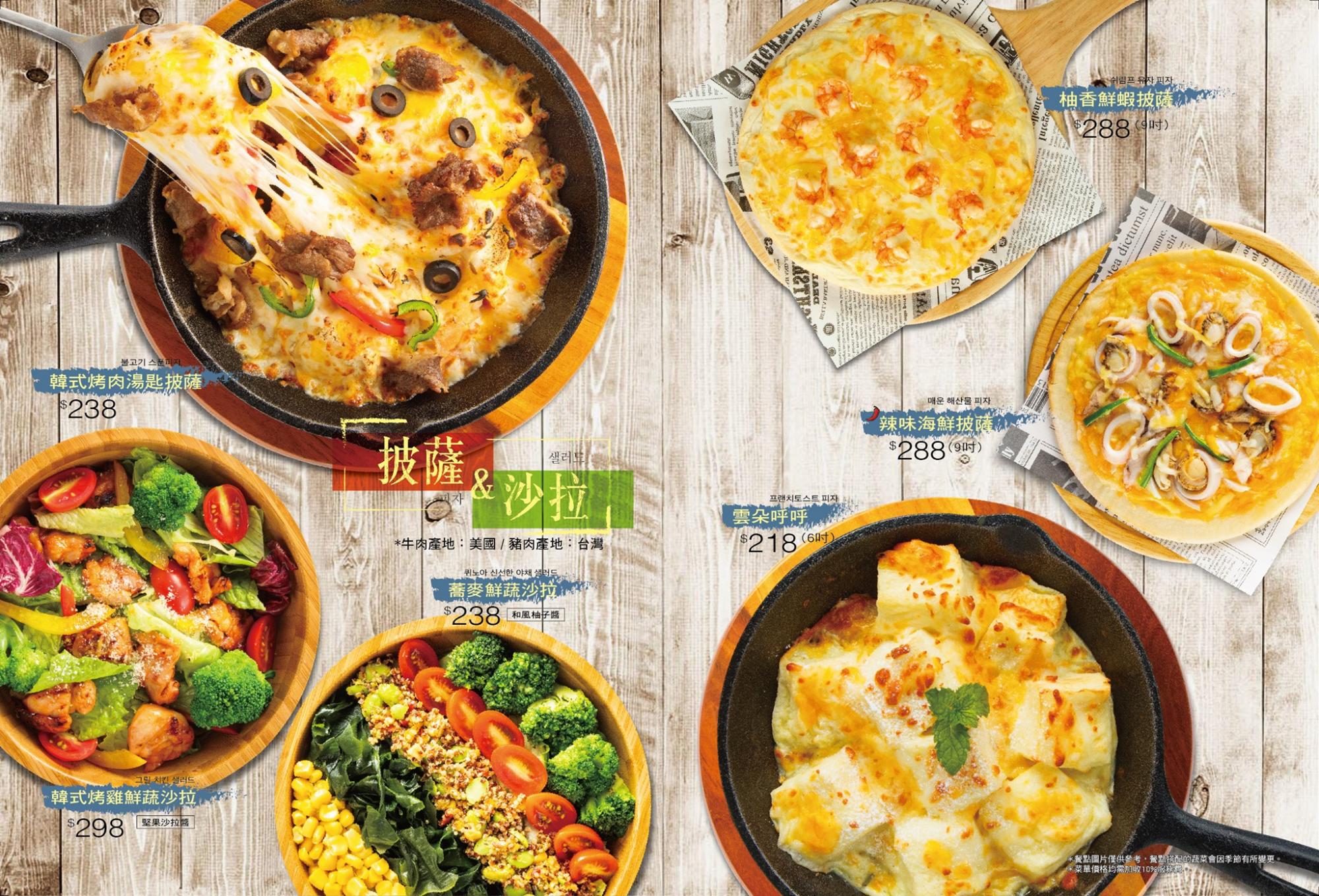 [南京復興美食]bb.q CHICKEN 旗艦店(附完整菜單)/韓劇鬼怪炸雞/世界最大的韓式炸雞店