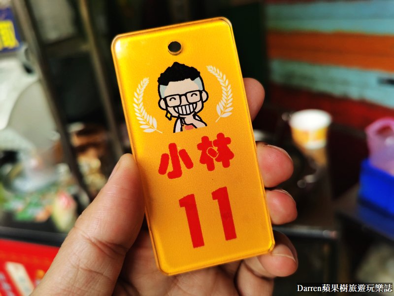 大湳小林雞排肉羹foodpanda/小林肉羹菜單/大湳美食/八德廣福路美食/轟炸雞飯蛋