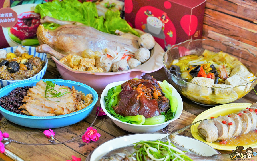 喜憨兒 年菜 宅配 團圓飯 台南美食 台南年菜 阿霞飯店