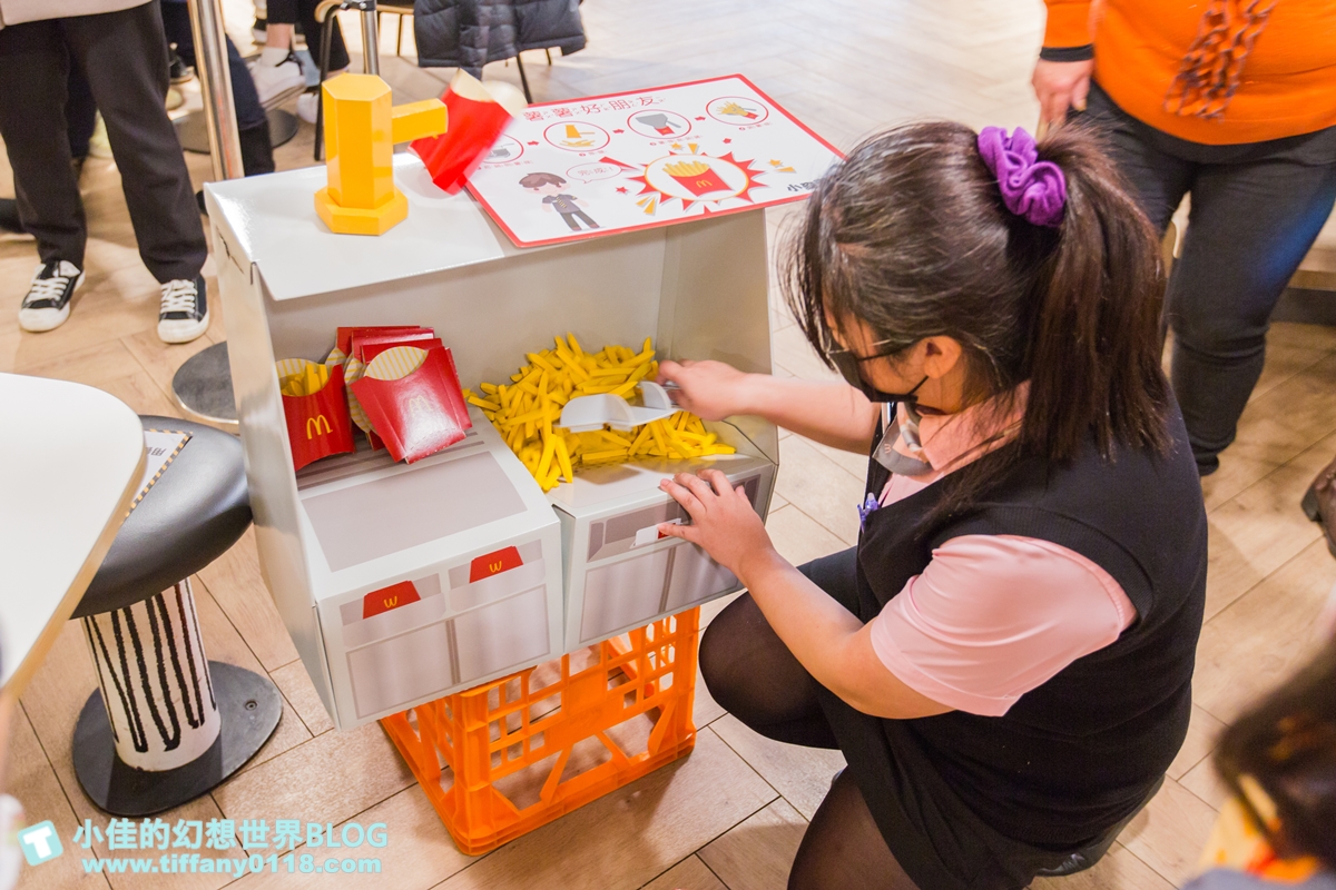 [親子]2021麥當勞小麥麥體驗營全紀錄/來當麥當勞小小經理/活動內容+報名方式+費用詳細說明