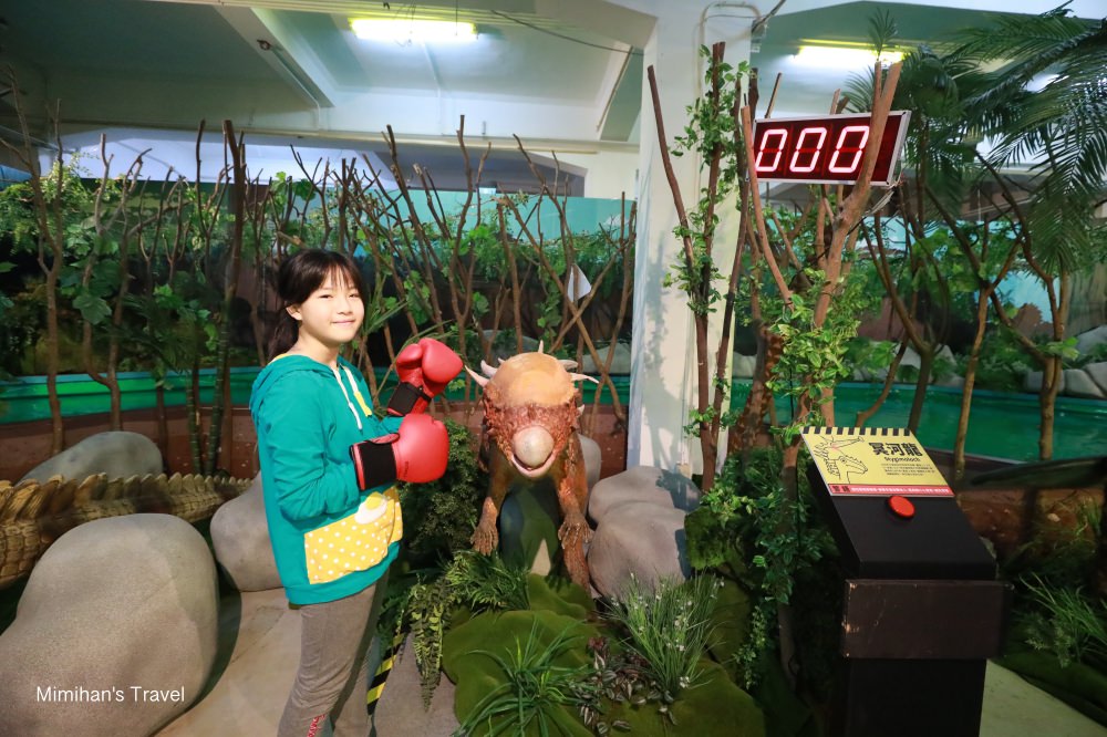 厚頭龍互動遊戲