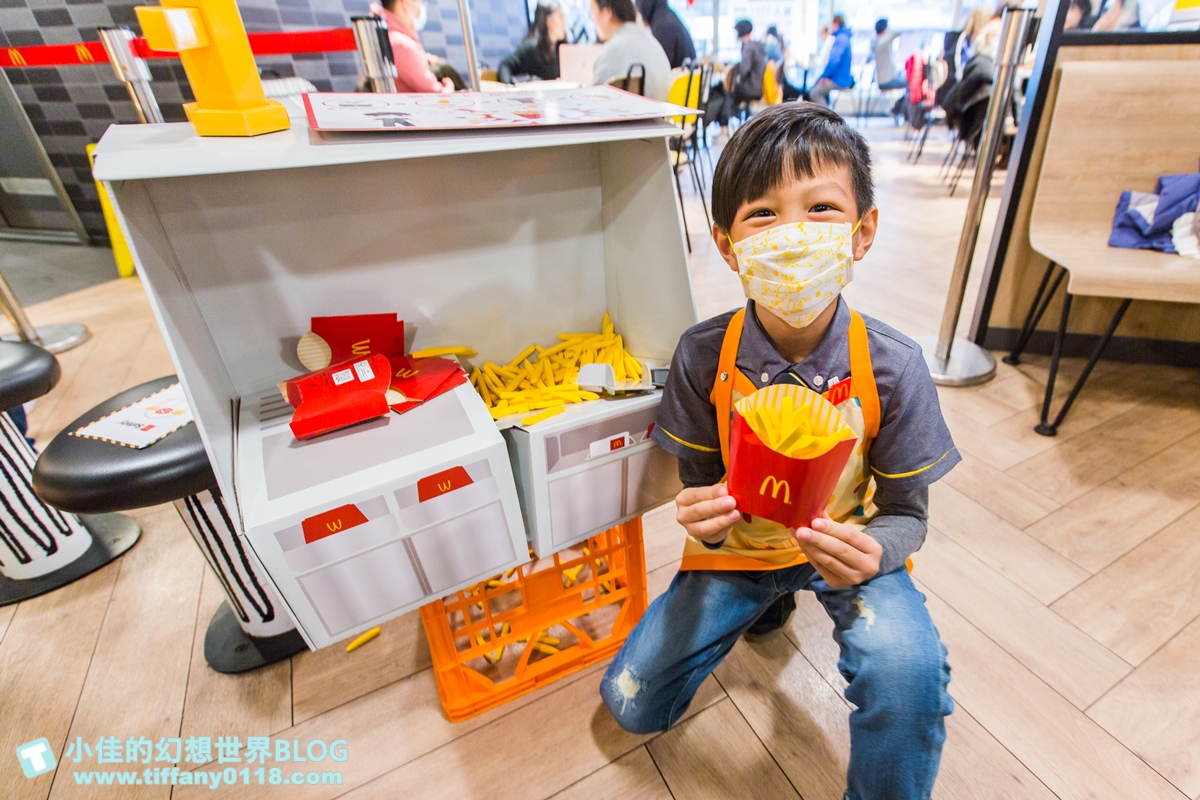 [親子]2021麥當勞小麥麥體驗營全紀錄/來當麥當勞小小經理/活動內容+報名方式+費用詳細說明