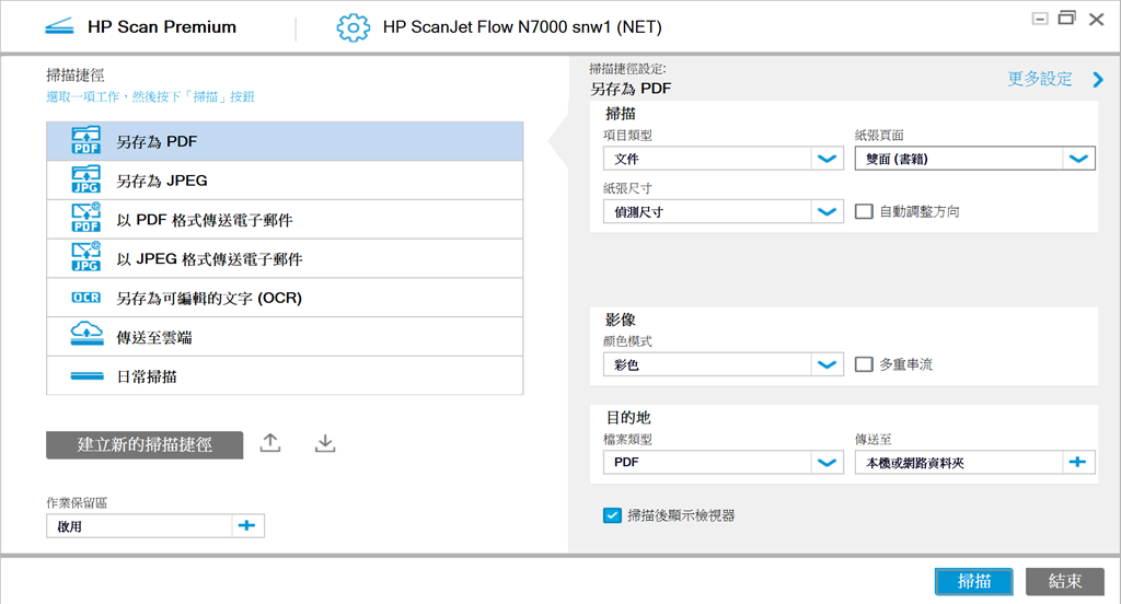 螢幕擷取畫面 (37)
