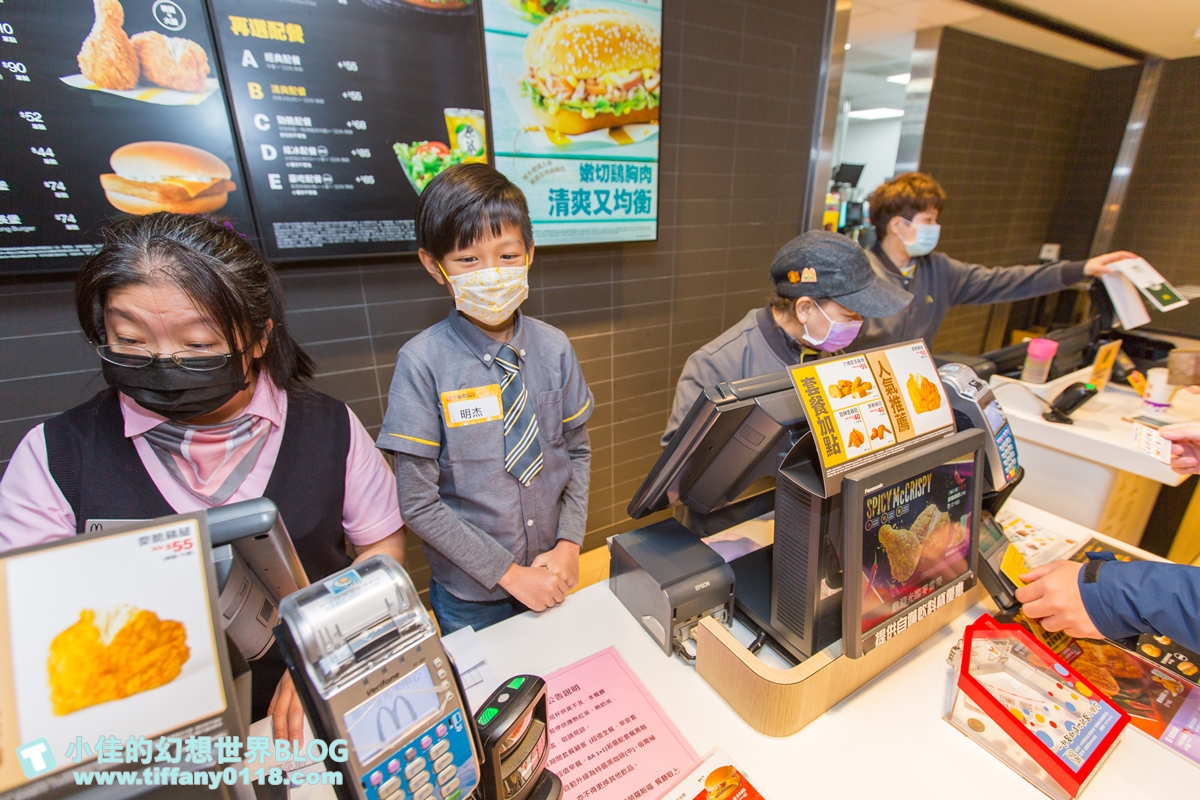 [親子]2021麥當勞小麥麥體驗營全紀錄/來當麥當勞小小經理/活動內容+報名方式+費用詳細說明