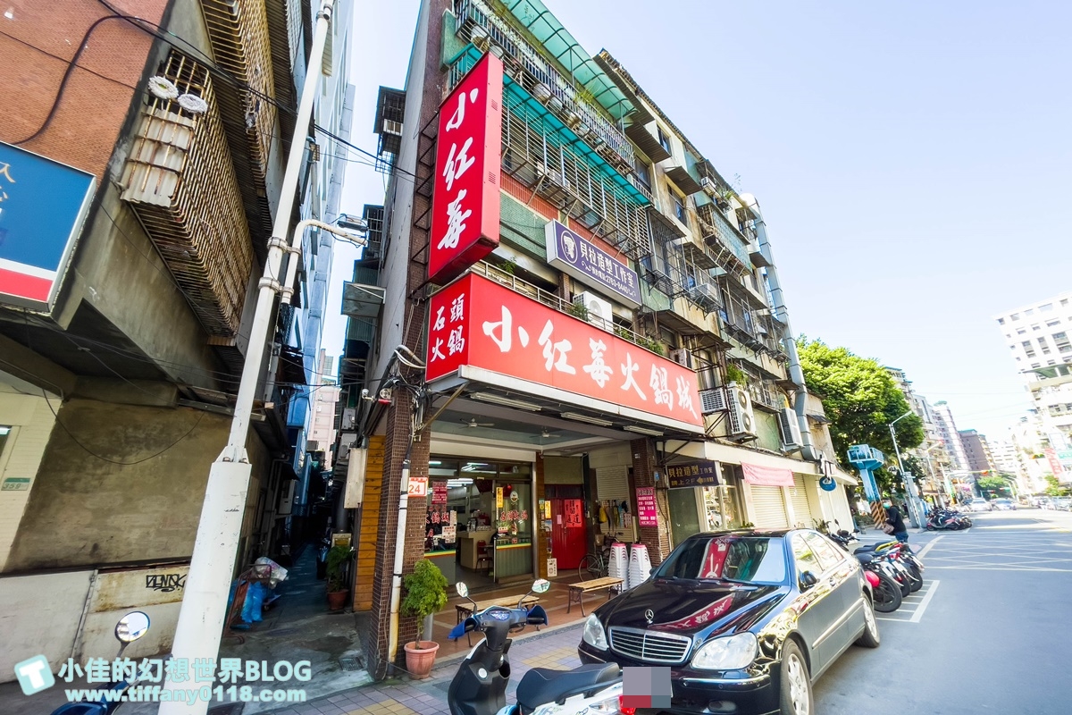 [台北火鍋]小紅莓自助石頭火鍋城/40年老店的台北石頭火鍋推薦/小紅莓火鍋僅此一家沒有分店