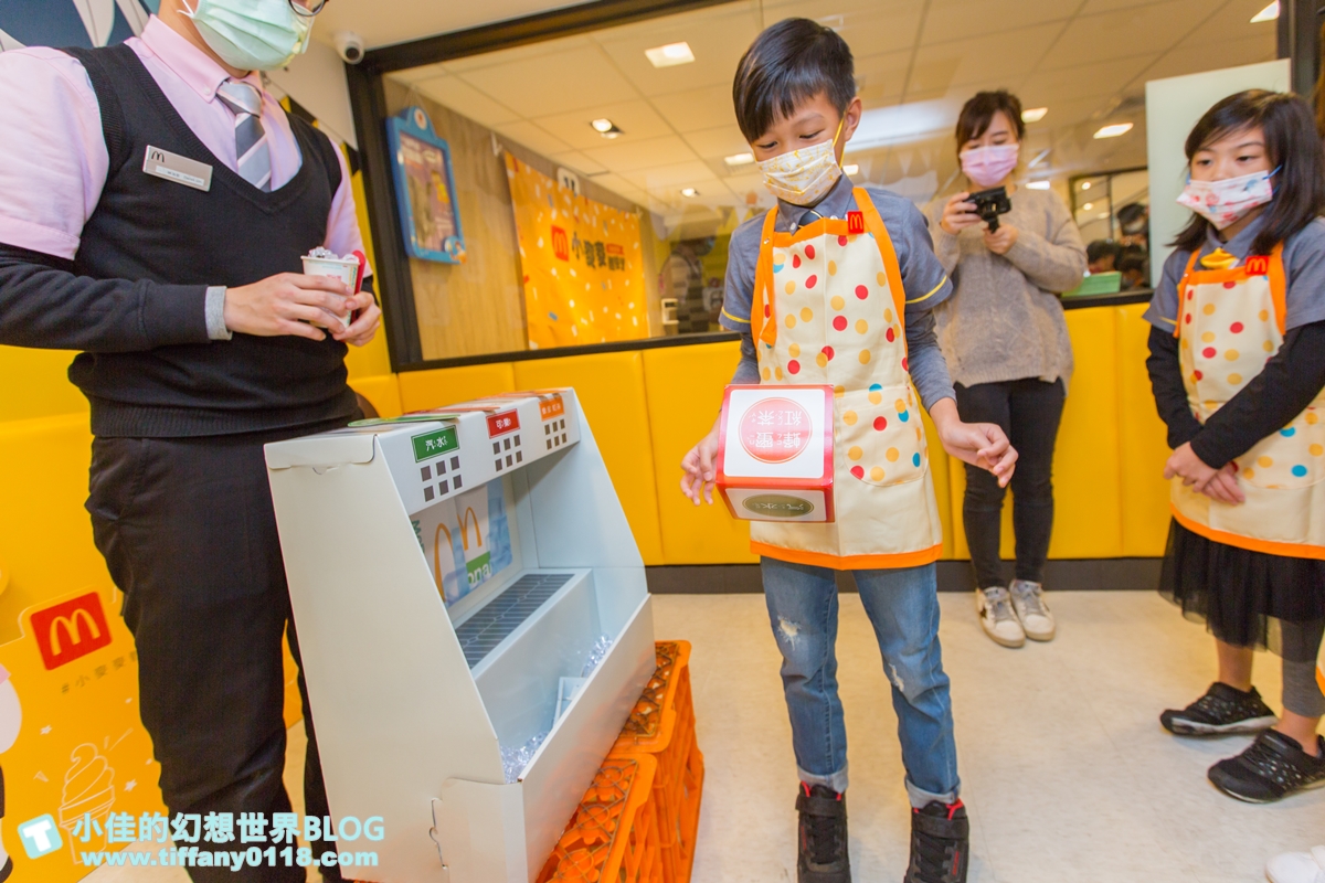 [親子]2021麥當勞小麥麥體驗營全紀錄/來當麥當勞小小經理/活動內容+報名方式+費用詳細說明