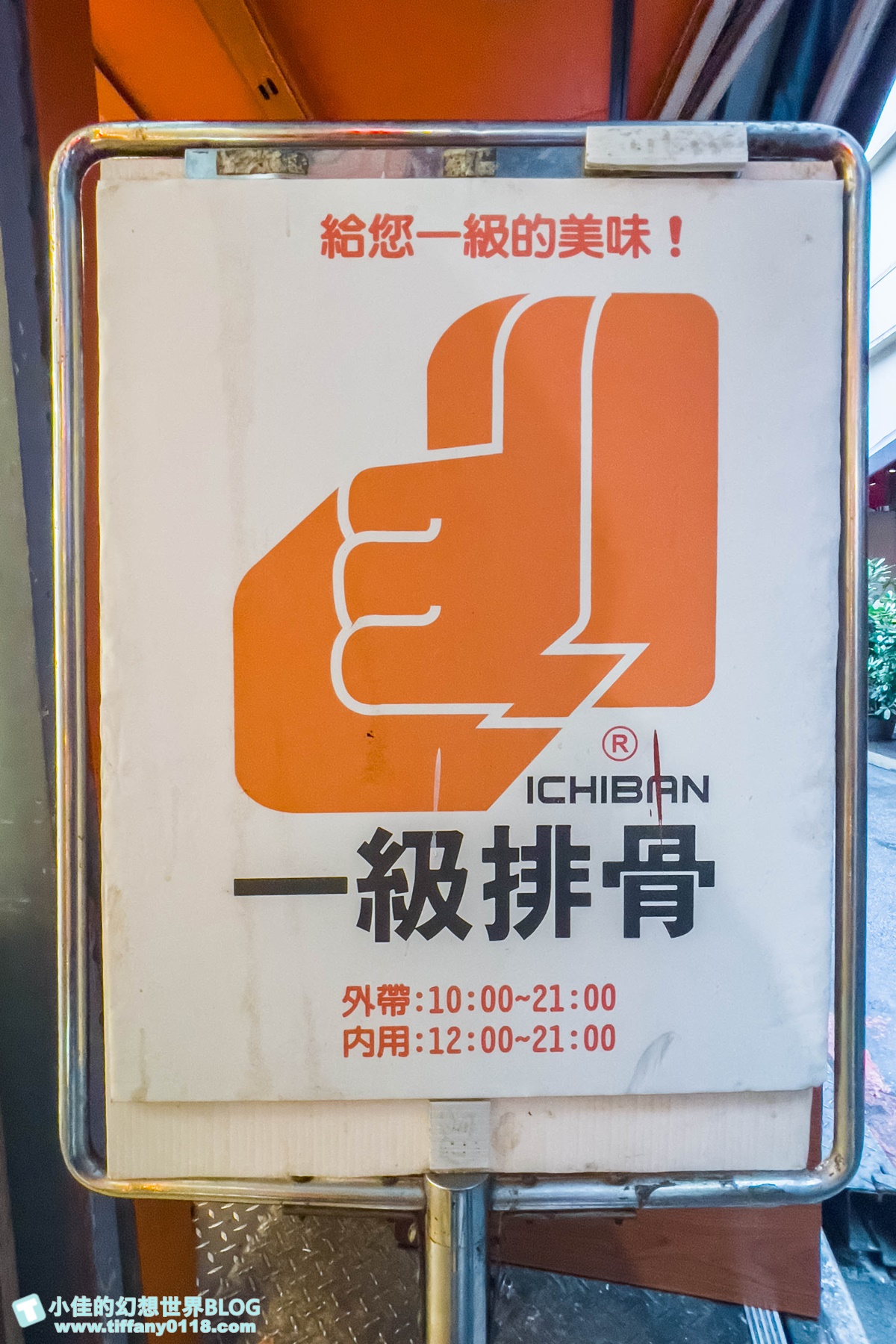 [西門町美食]一級排骨飯(附菜單)/平日午餐送70元飲料/排骨超厚又多汁/台北排骨飯推薦