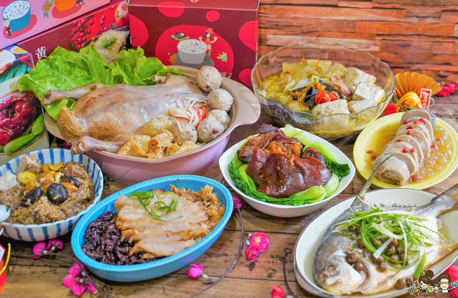 喜憨兒 年菜 宅配 團圓飯 台南美食 台南年菜 阿霞飯店