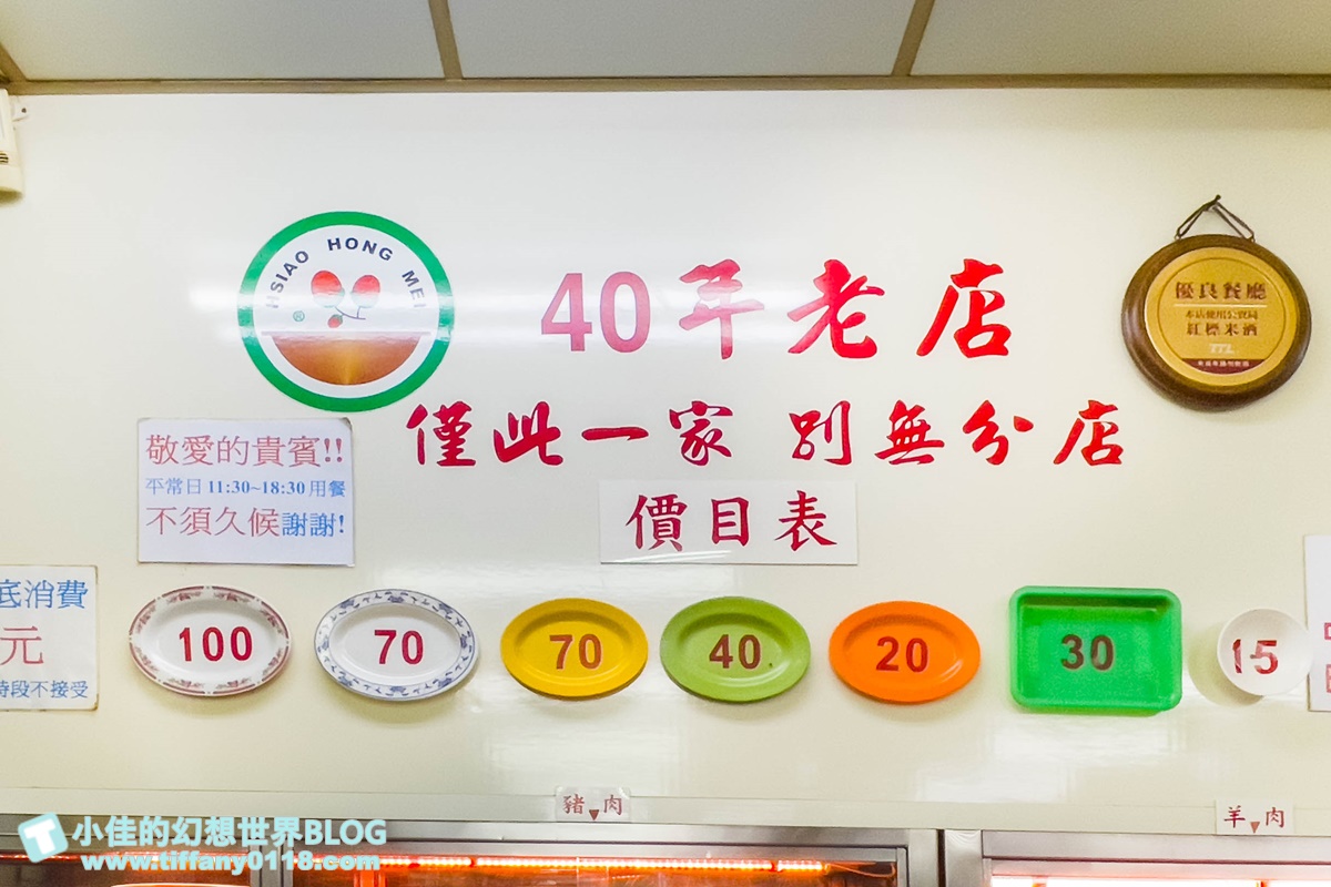 [台北火鍋]小紅莓自助石頭火鍋城/40年老店的台北石頭火鍋推薦/小紅莓火鍋僅此一家沒有分店