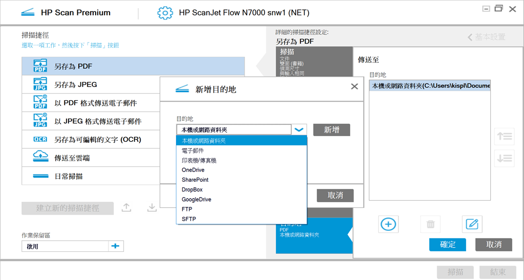 螢幕擷取畫面 (40)