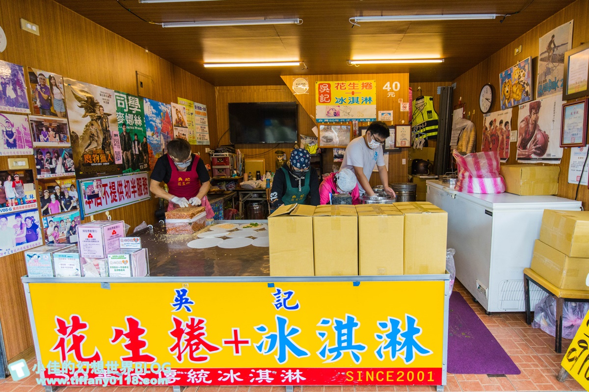 [宜蘭礁溪美食]吳記花生捲冰淇淋/現磨花生糖酥+全麥餅皮超對味/香菜可加可不加