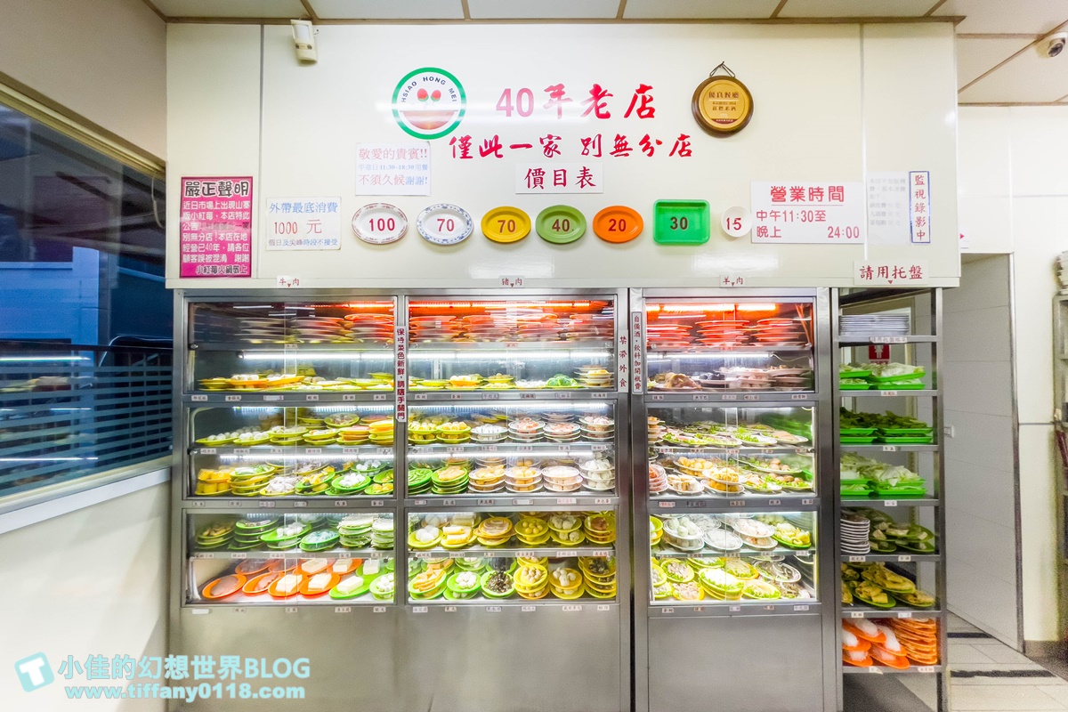 [台北火鍋]小紅莓自助石頭火鍋城/40年老店的台北石頭火鍋推薦/小紅莓火鍋僅此一家沒有分店