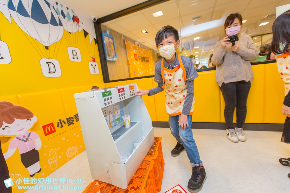 [親子]2021麥當勞小麥麥體驗營全紀錄/來當麥當勞小小經理/活動內容+報名方式+費用詳細說明