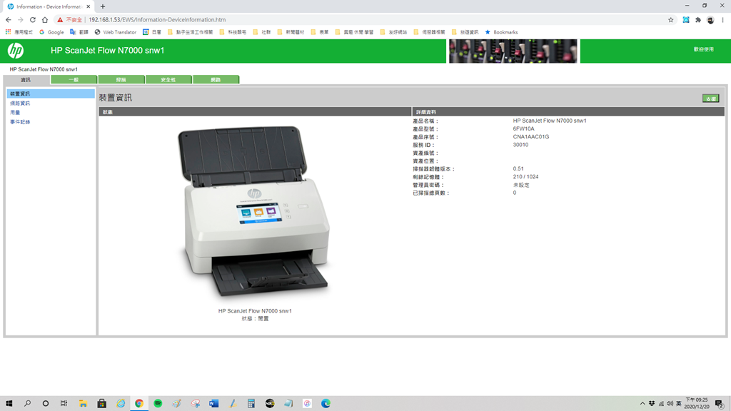 螢幕擷取畫面 (13)