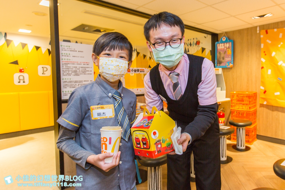 [親子]2021麥當勞小麥麥體驗營全紀錄/來當麥當勞小小經理/活動內容+報名方式+費用詳細說明