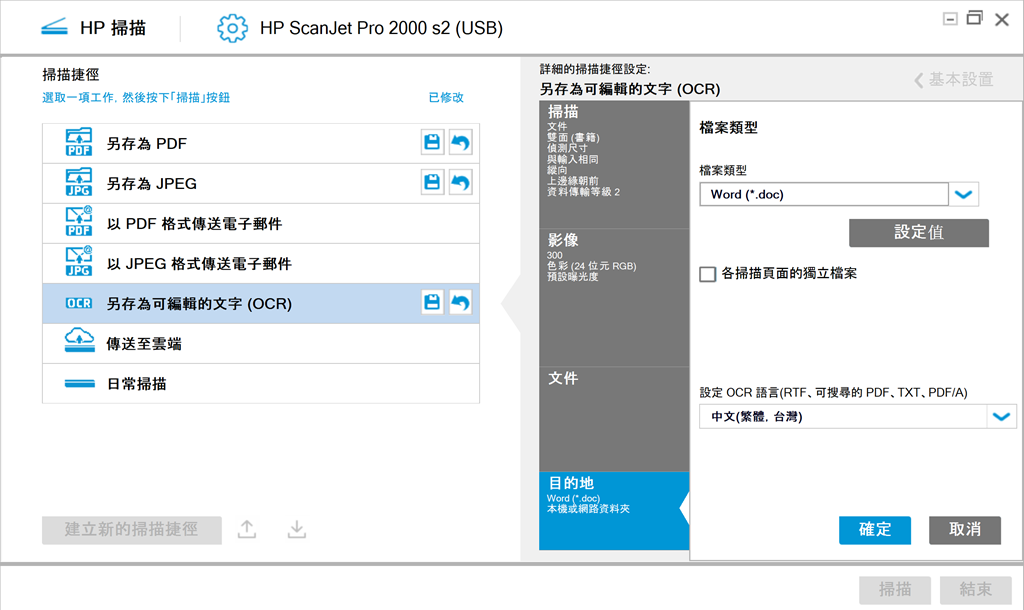 螢幕擷取畫面 (37)