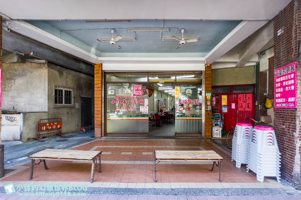 [台北火鍋]小紅莓自助石頭火鍋城/40年老店的台北石頭火鍋推薦/小紅莓火鍋僅此一家沒有分店