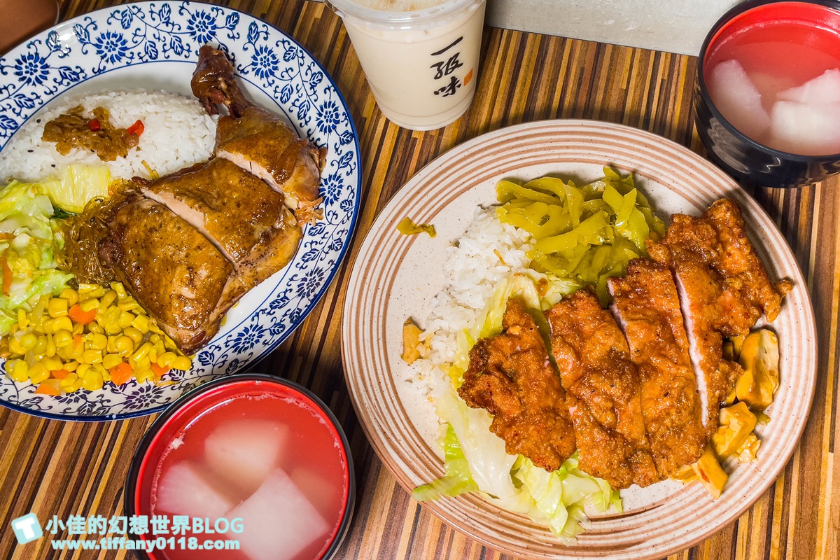 [西門町美食]一級排骨飯(附菜單)/平日午餐送70元飲料/排骨超厚又多汁/台北排骨飯推薦