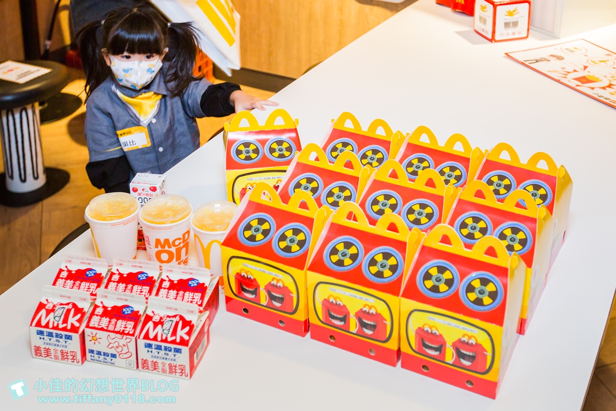 [親子]2021麥當勞小麥麥體驗營全紀錄/來當麥當勞小小經理/活動內容+報名方式+費用詳細說明