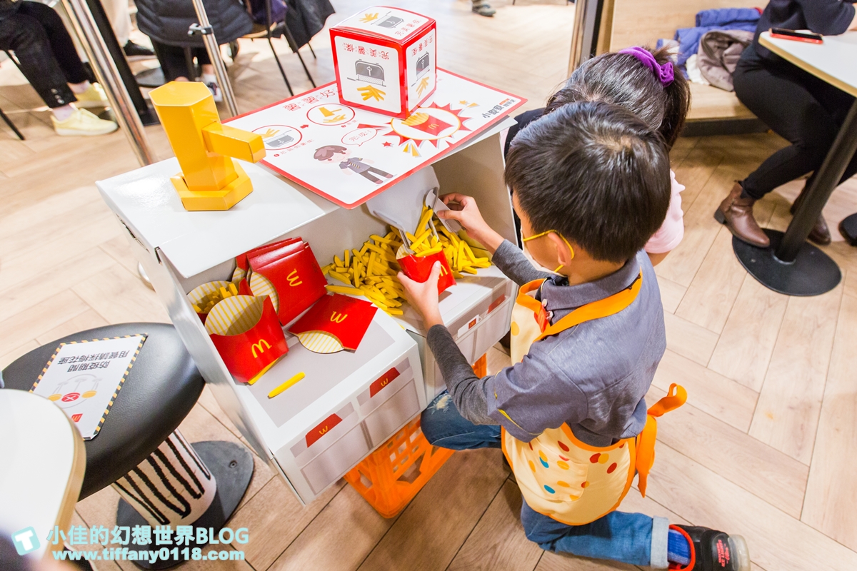 [親子]2021麥當勞小麥麥體驗營全紀錄/來當麥當勞小小經理/活動內容+報名方式+費用詳細說明