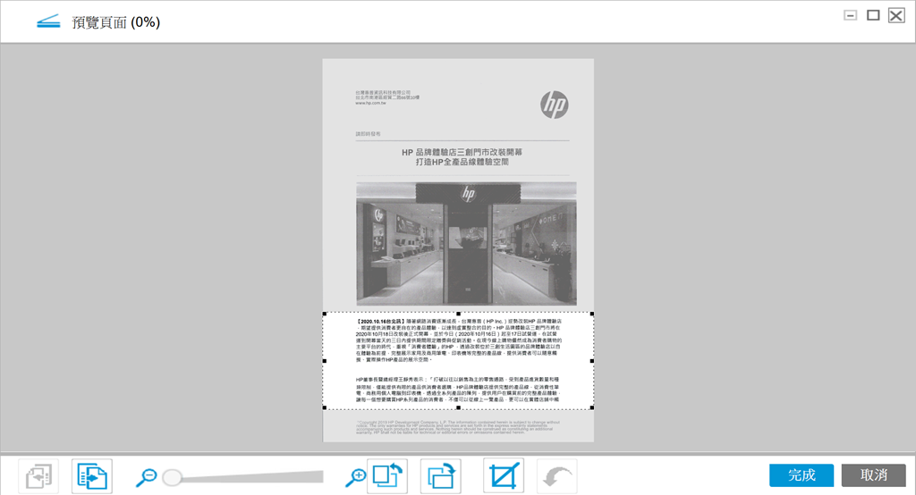 螢幕擷取畫面 (55)