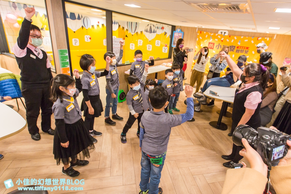 [親子]2021麥當勞小麥麥體驗營全紀錄/來當麥當勞小小經理/活動內容+報名方式+費用詳細說明