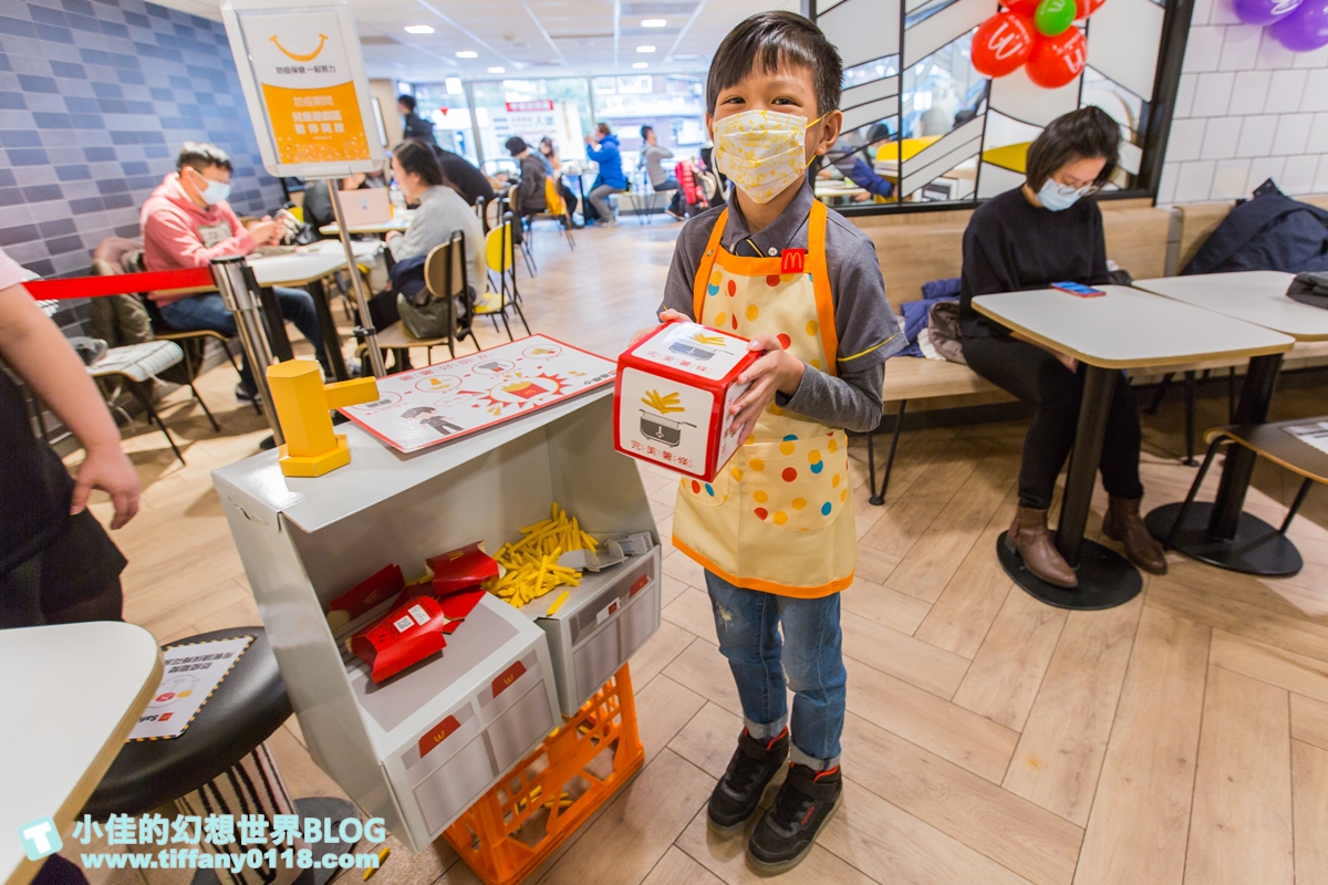 [親子]2021麥當勞小麥麥體驗營全紀錄/來當麥當勞小小經理/活動內容+報名方式+費用詳細說明