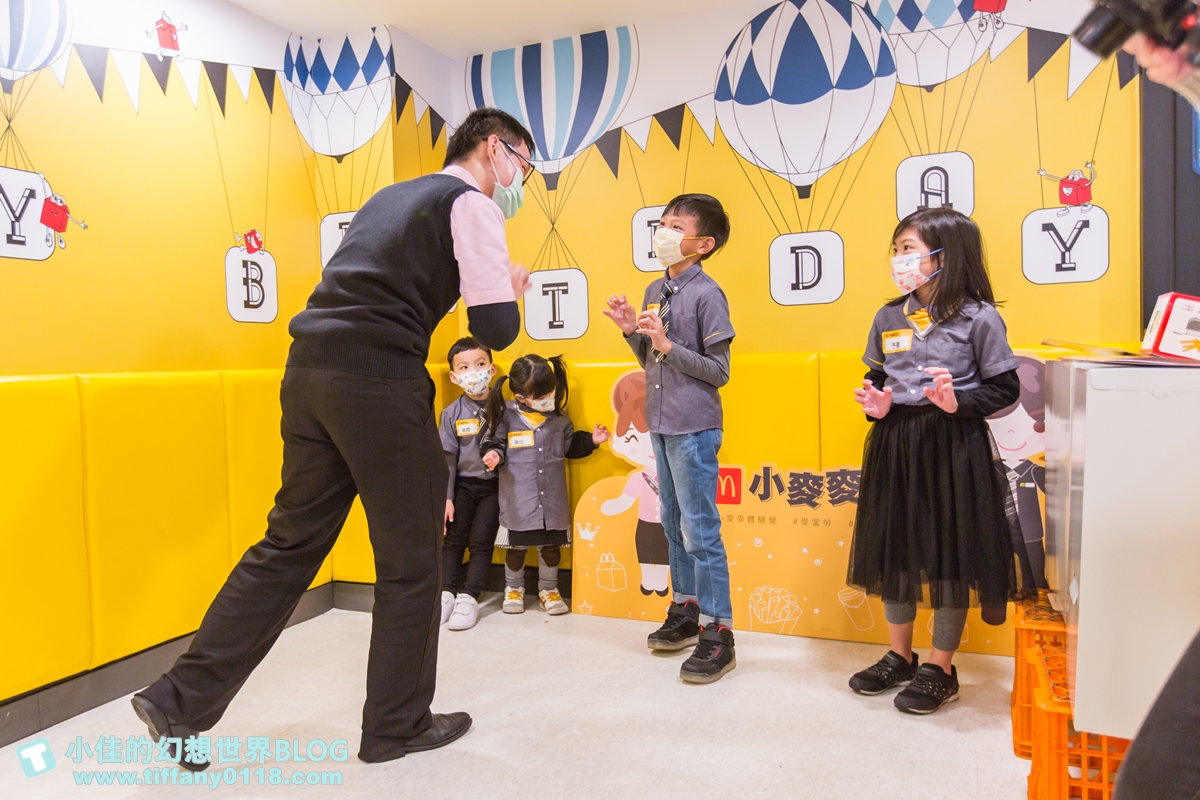 [親子]2021麥當勞小麥麥體驗營全紀錄/來當麥當勞小小經理/活動內容+報名方式+費用詳細說明