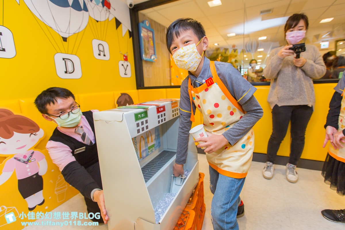 [親子]2021麥當勞小麥麥體驗營全紀錄/來當麥當勞小小經理/活動內容+報名方式+費用詳細說明