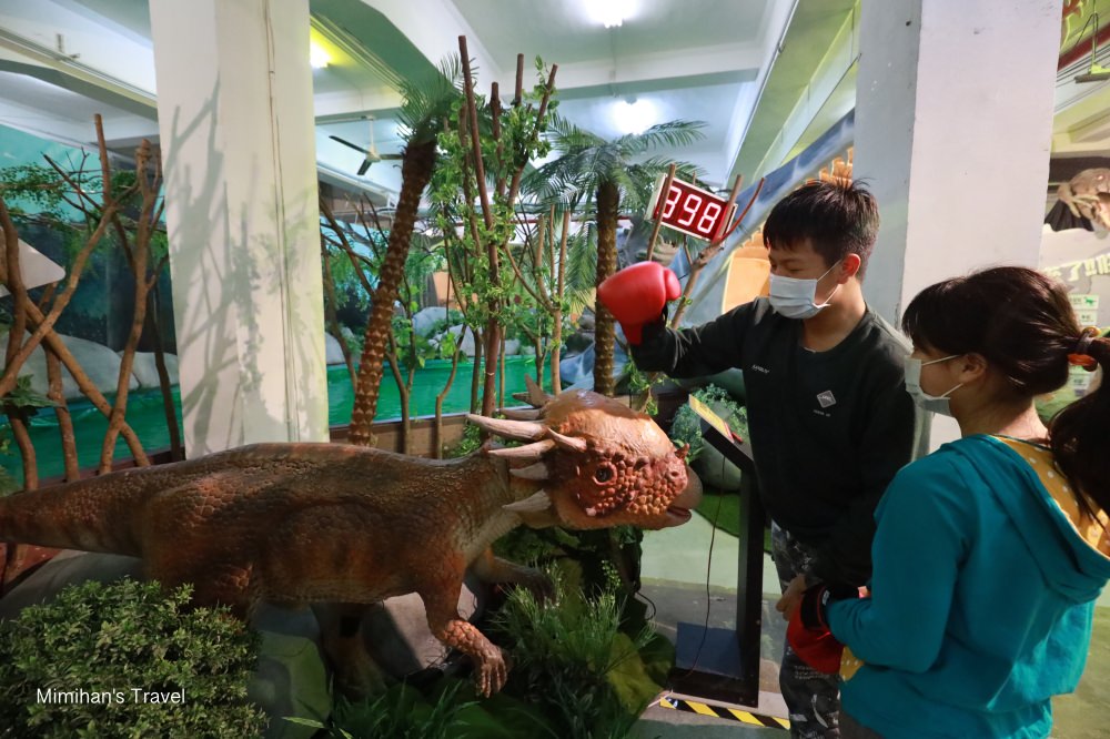 厚頭龍互動遊戲