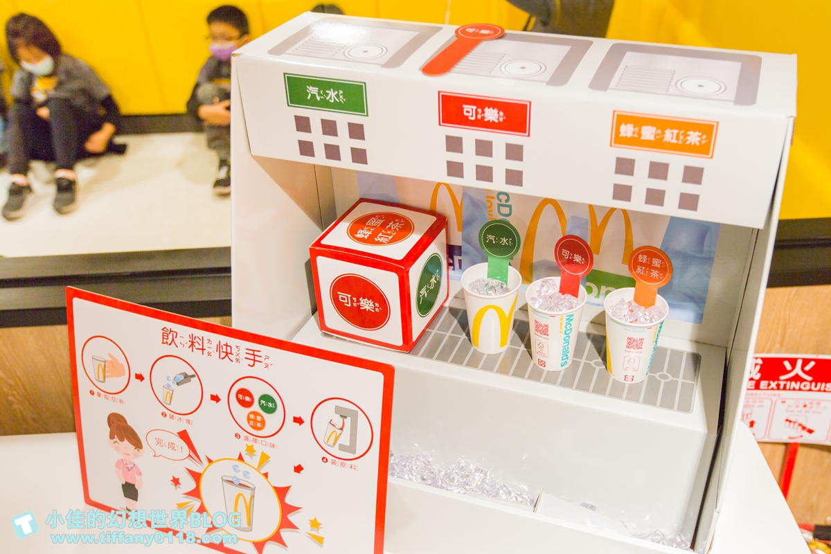 [親子]2021麥當勞小麥麥體驗營全紀錄/來當麥當勞小小經理/活動內容+報名方式+費用詳細說明