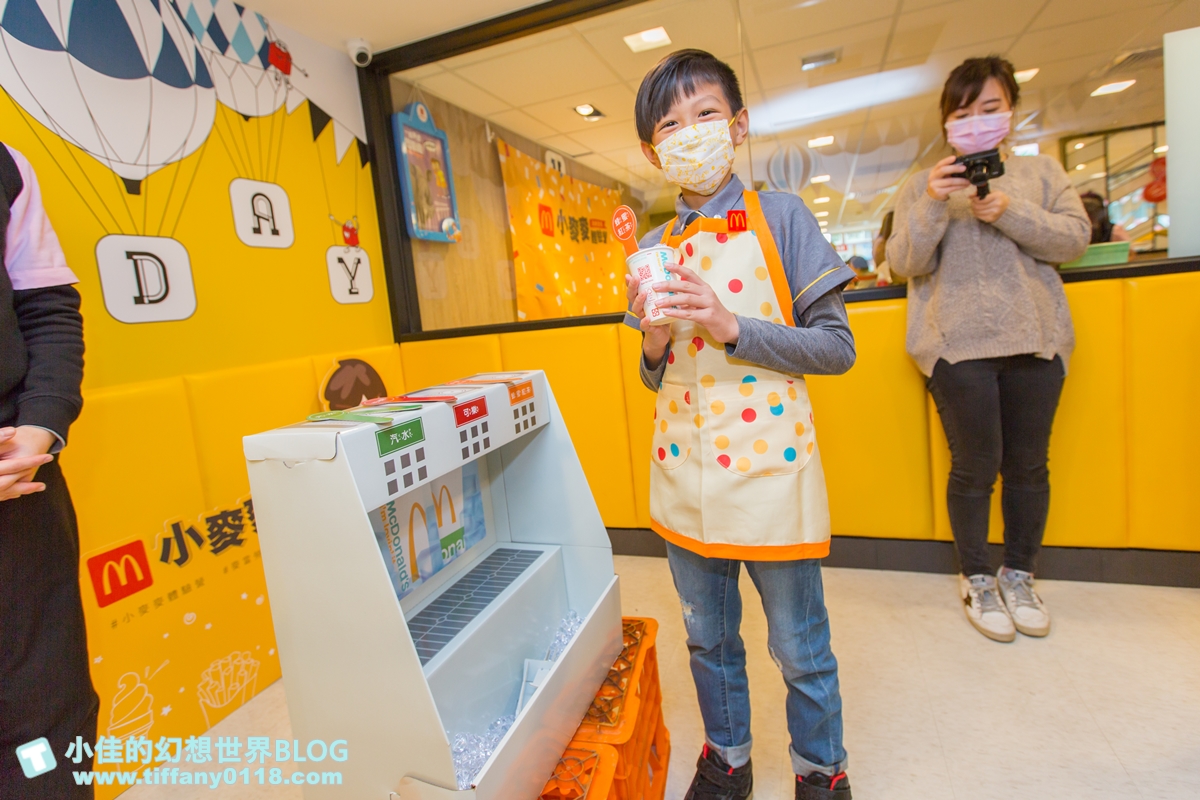 [親子]2021麥當勞小麥麥體驗營全紀錄/來當麥當勞小小經理/活動內容+報名方式+費用詳細說明