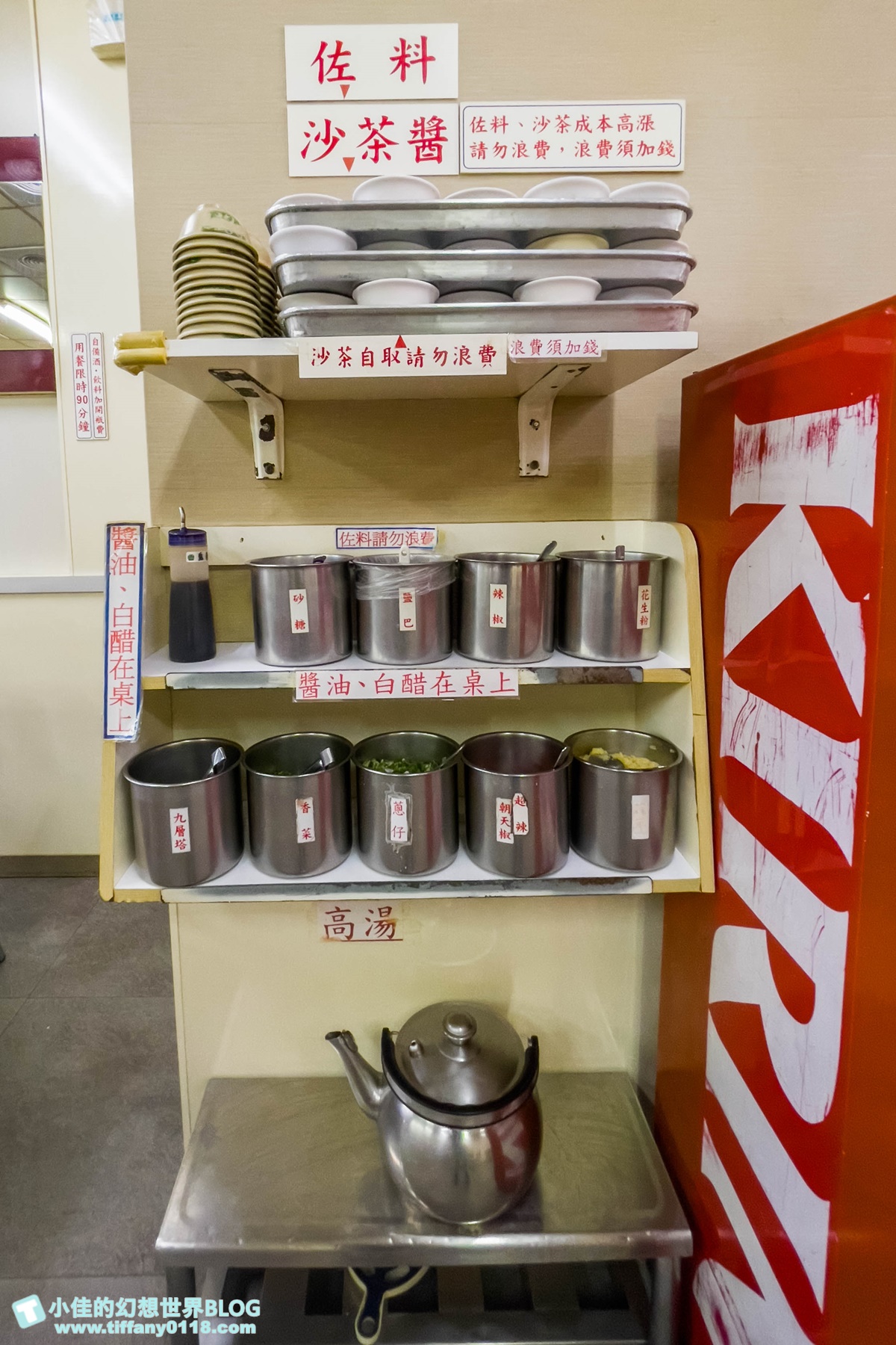 [台北火鍋]小紅莓自助石頭火鍋城/40年老店的台北石頭火鍋推薦/小紅莓火鍋僅此一家沒有分店