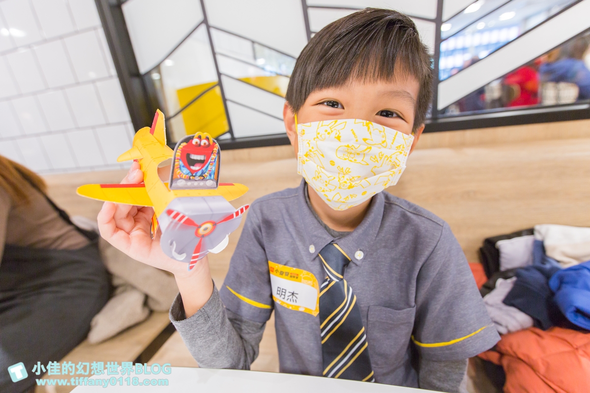 [親子]2021麥當勞小麥麥體驗營全紀錄/來當麥當勞小小經理/活動內容+報名方式+費用詳細說明