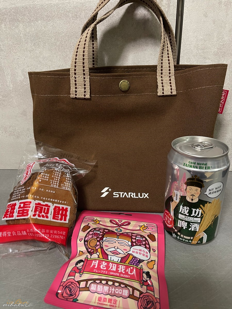 星宇航空,台北台南,雙城號,隱藏美食,台南好吃,台南美食,台南景點,台南推薦,台南好玩,白糖粿,鹿早食器,黃金海岸方舟,偽出國,蜜月