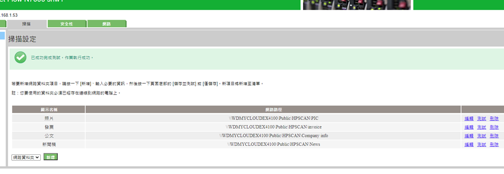 螢幕擷取畫面 (32)