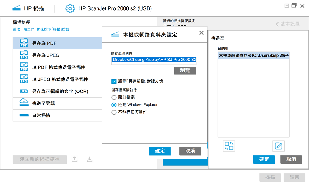 螢幕擷取畫面 (34)