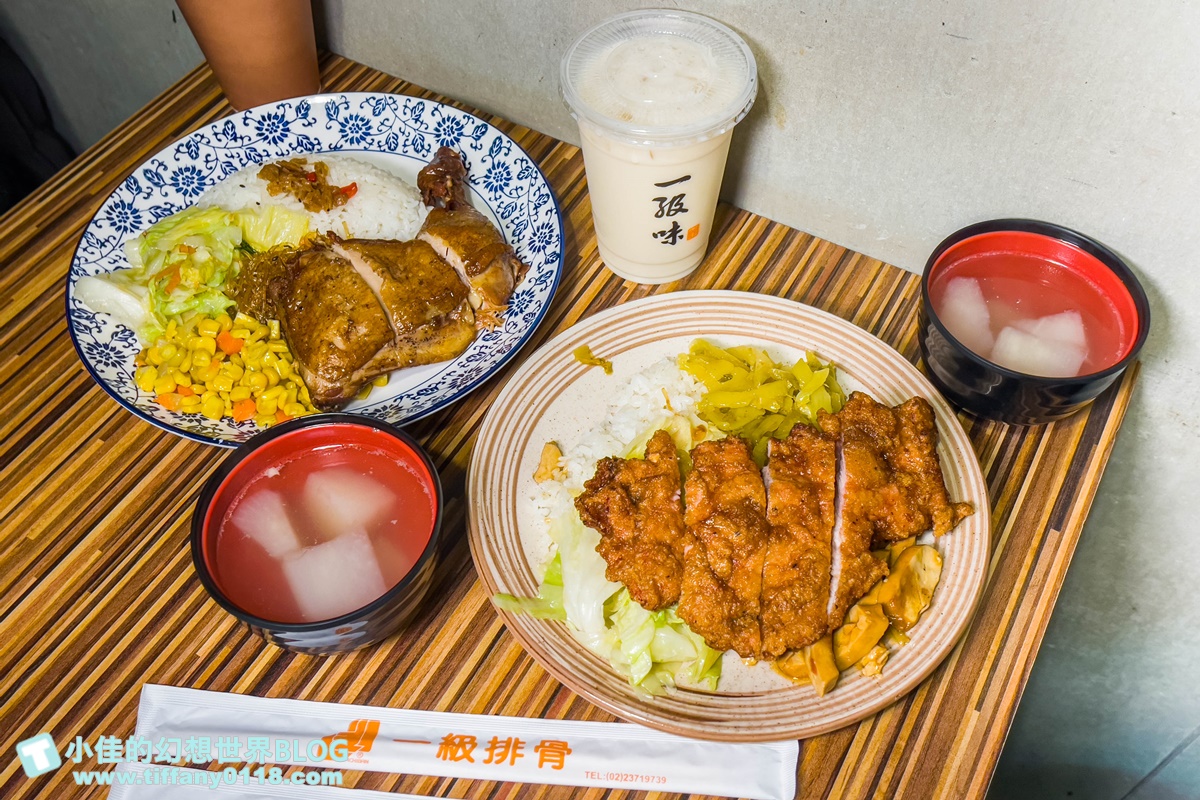 [西門町美食]一級排骨飯(附菜單)/平日午餐送70元飲料/排骨超厚又多汁/台北排骨飯推薦